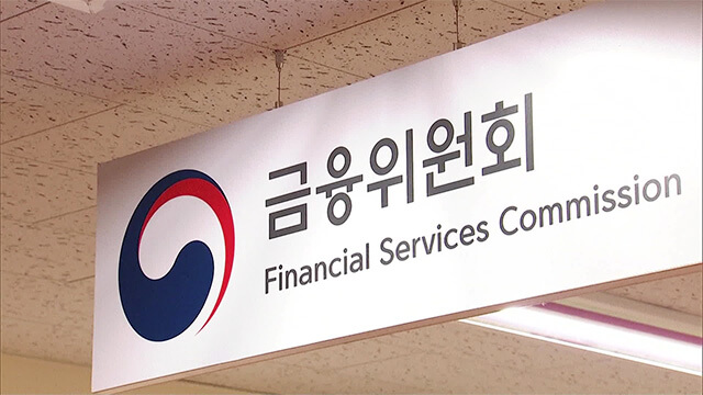 South Korea Plans to Relax Institutional Crypto Trading Restrictions South Korea Plans to Relax Institutional Crypto Trading Restrictions