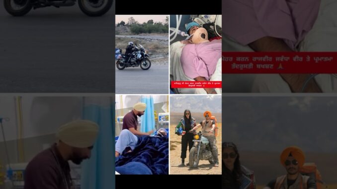 Rajveer Jawanda Bike accident News #shorts #shortsfeed #youtubeshorts #trendingshorts #ai