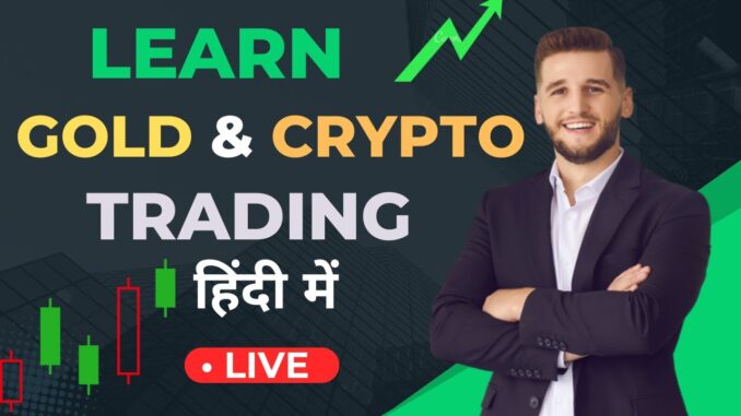 Live Crypto Trading for Beginners | 06/10/2025