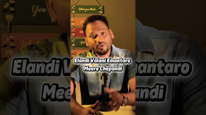 AI నే Love చేసిండు| #shorts #viral #trending #telugu #india