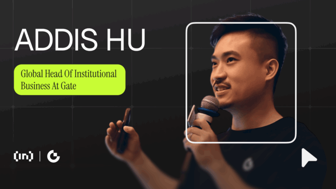 Gate SuperLink’s Role in Institutional Finance