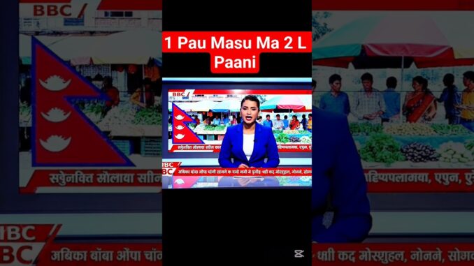 Kasto Mahgo Masu 🤑🇳🇵🎵☠️😄😄#aivedio #ainews #funnyvedio 😄🎵🤑🤫
