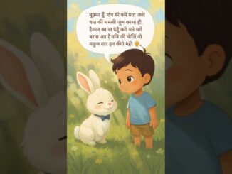 ladke aur khargosh ki kahani #trending #kahani #news #ai #youtubeshorts #shorts #youtube