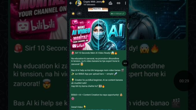 Free Telegram Mining Bot Withdrawal in Binance # #binance #telegram #crypto #cryptomining #shorts