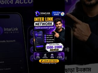 ২০২৬ সালের InterLink network Account খুলবেন কিভাবে?🌐#InterLink #InterLinkNetwork #OnlineWork #Crypto